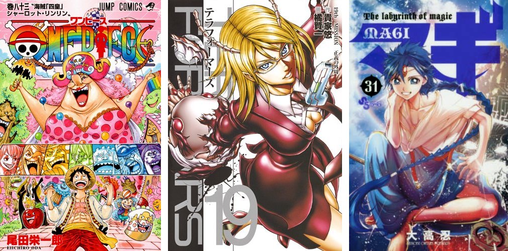 One Piece 83 Terra Formars 19 Magi 31