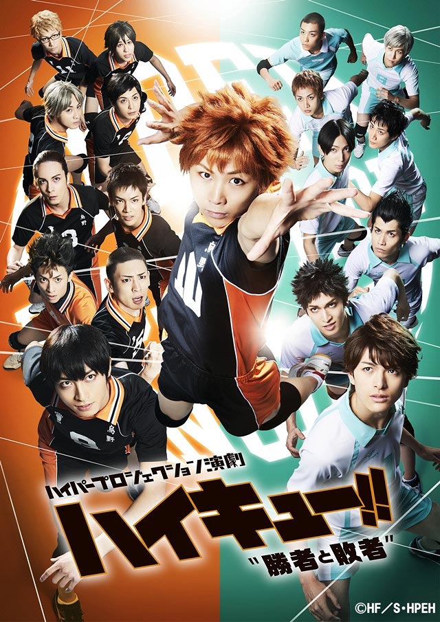 "Shousha to haisha" 3rd play main visual "Shousha to haisha" 3rd play main visual