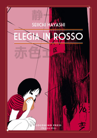 Elegia in rosso di Seiichi Hayashi