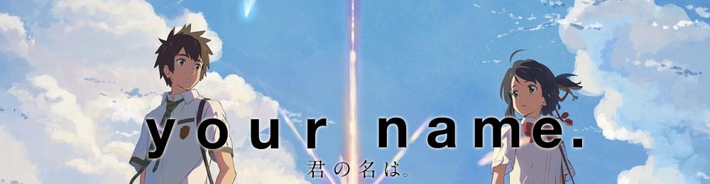 YourName.jpg YourName.jpg