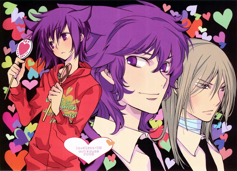 kouga2.jpg kouga2.jpg
