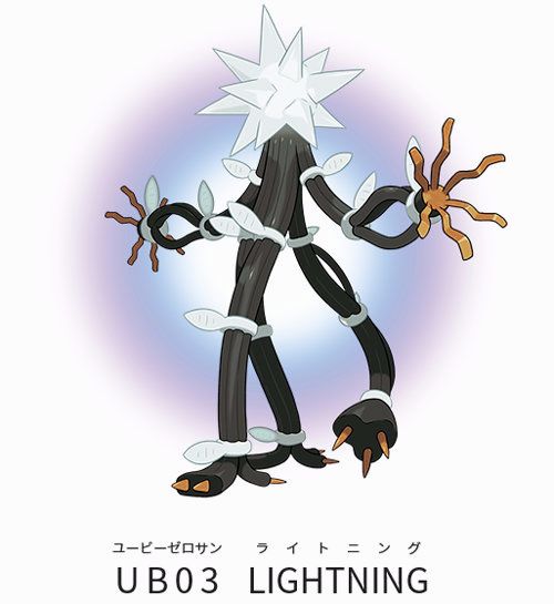 pokemon-sun-moon-ub03-05-1.jpg pokemon-sun-moon-ub03-05-1.jpg