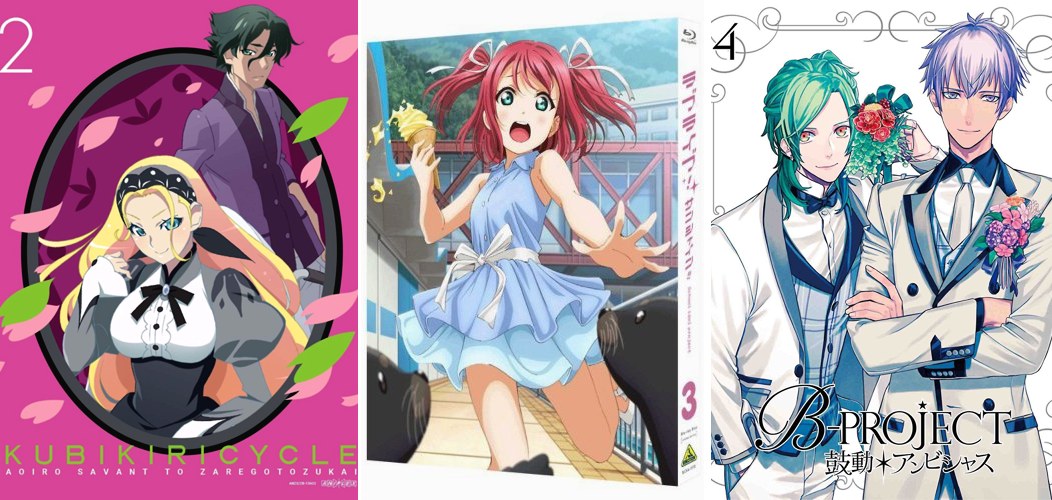 Kubikiri Cycle 2 - Love Live! Sunshine!! 3 - B-Project 4 Kubikiri Cycle 2 Love Live Sunshine 3 B-Project 4