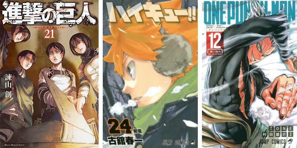 L'attacco dei Giganti 21 - Haikyuu!! 24 - One-Punch Man 12 Giganti 21 Haikyuu 24 One-Punch Man 12
