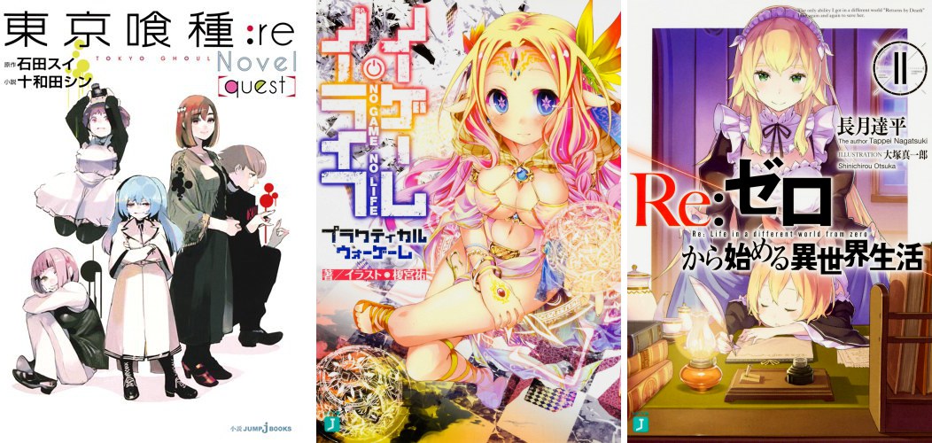 Tokyo Ghoul:re Quest - No Game No Life: Practical War Game - ReZero 11 Tokyo Ghoul:re Quest No Game No Life ReZero 11