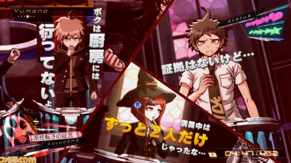 Arriva la demo di Danganronpa V3 Danganronpa-V3-Demo-Dated-JP_002-600x338.jpg