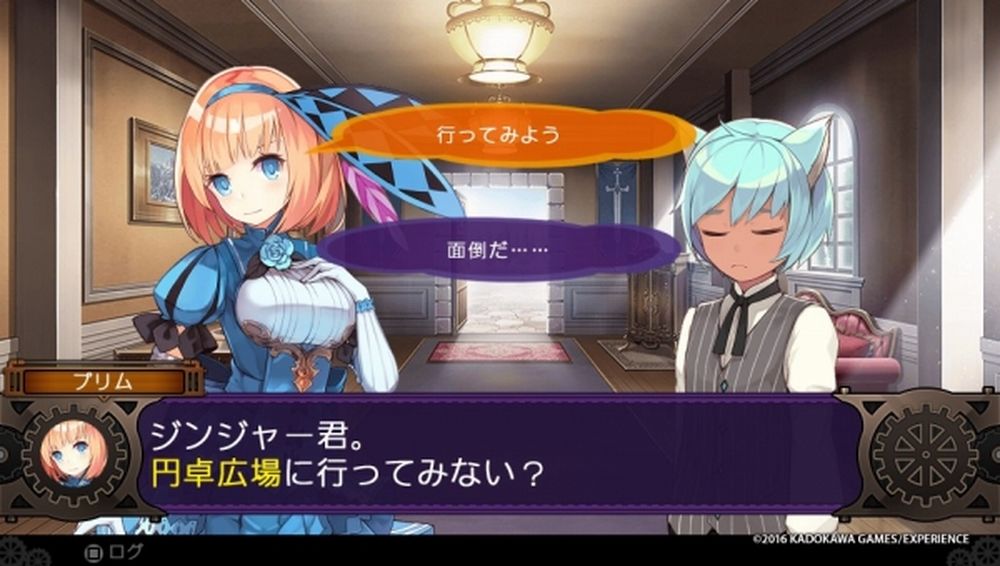 Demon-Gaze-II.jpg Demon-Gaze-II.jpg