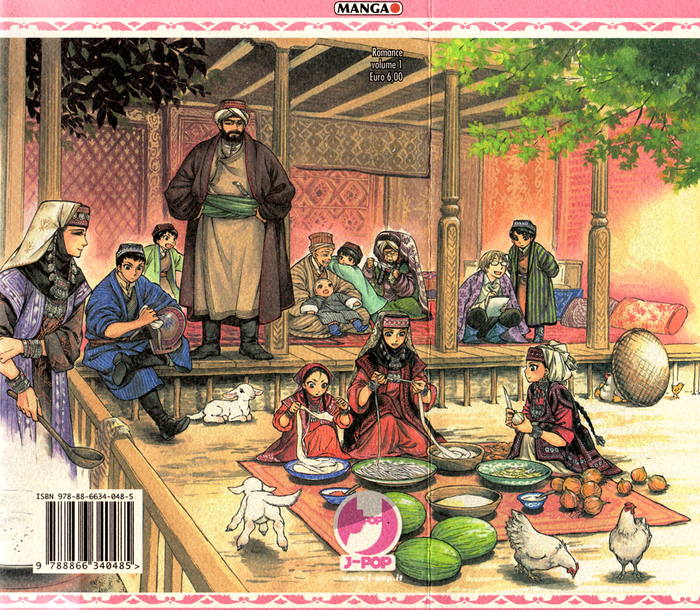Kaoru Mori illustrazione di copertina Kaoru Mori illustrazione di copertina