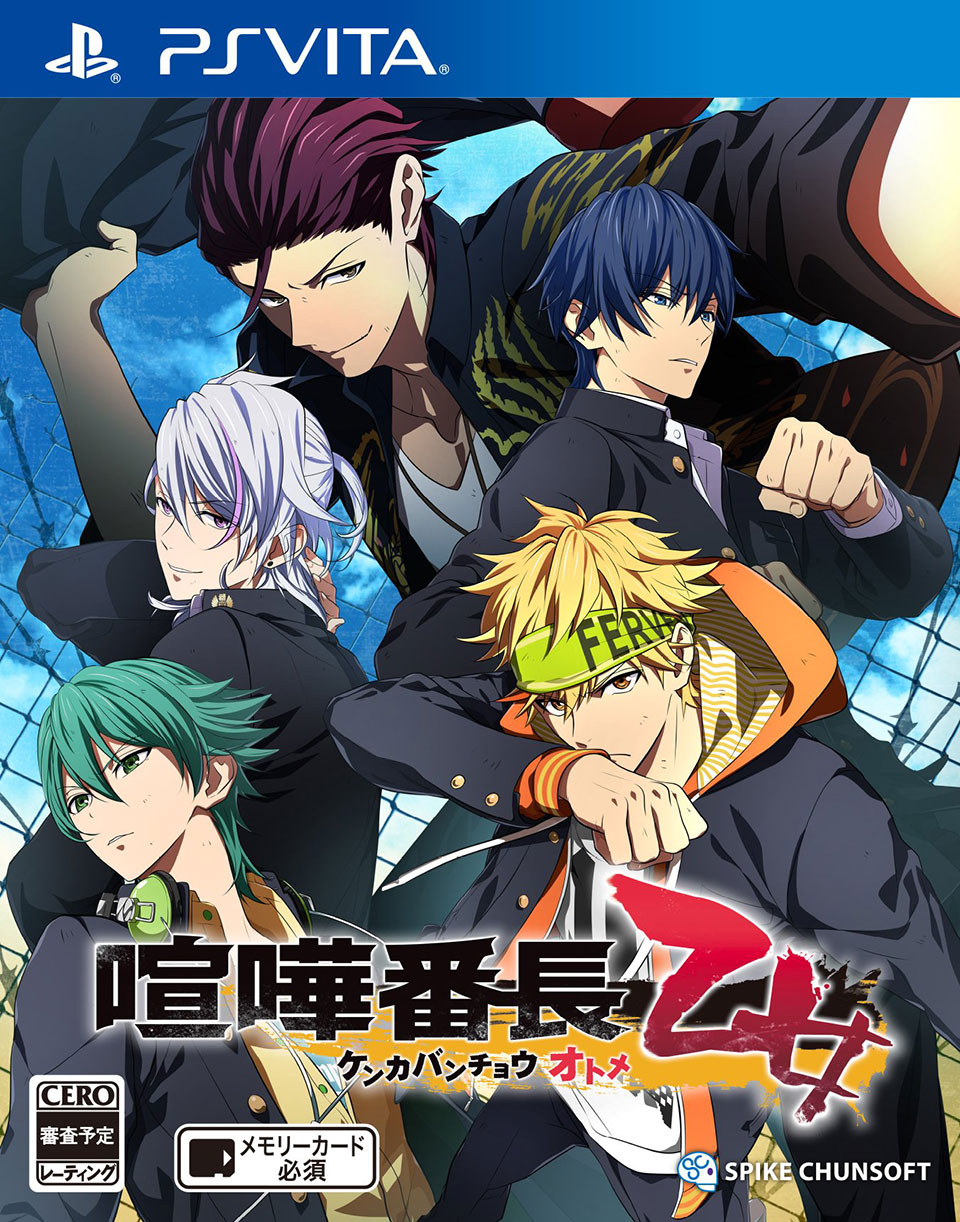 Kenka Bancho Otome su PS Vita, clicca per ingrandire!