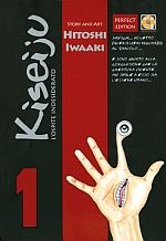 KiseijuNE01.jpg KiseijuNE01.jpg