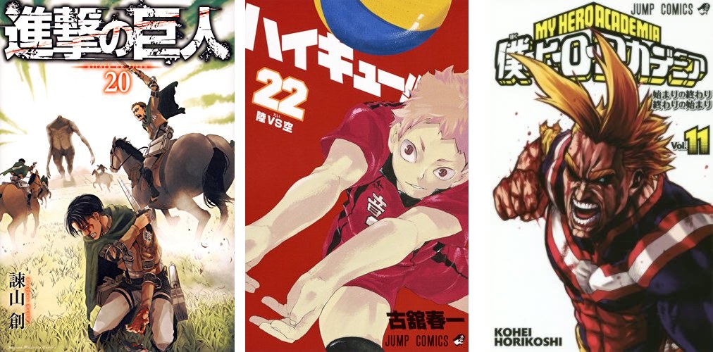 L'attacco dei Giganti - Haikyuu - My Hero Academia Rank Manga 2016 - L'attacco dei Giganti Haikyuu My Hero Academia