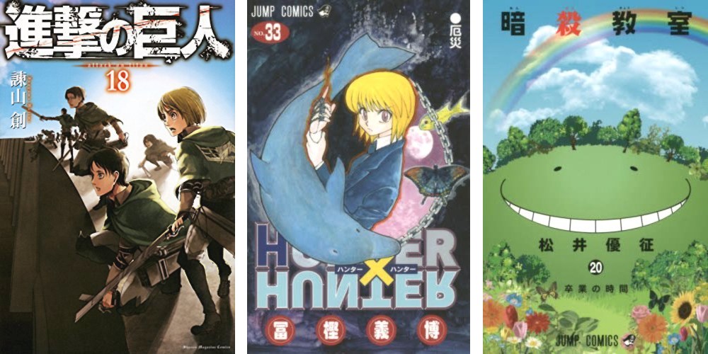 Ranking manga 2016 Volumi: L'attacco dei Giganti 18 - Hunter X Hunter 33 - Assassination Classroom 20 Ranking manga 2016 Volumi - Giganti 18 Hunter X Hunter 33 Assassination 20