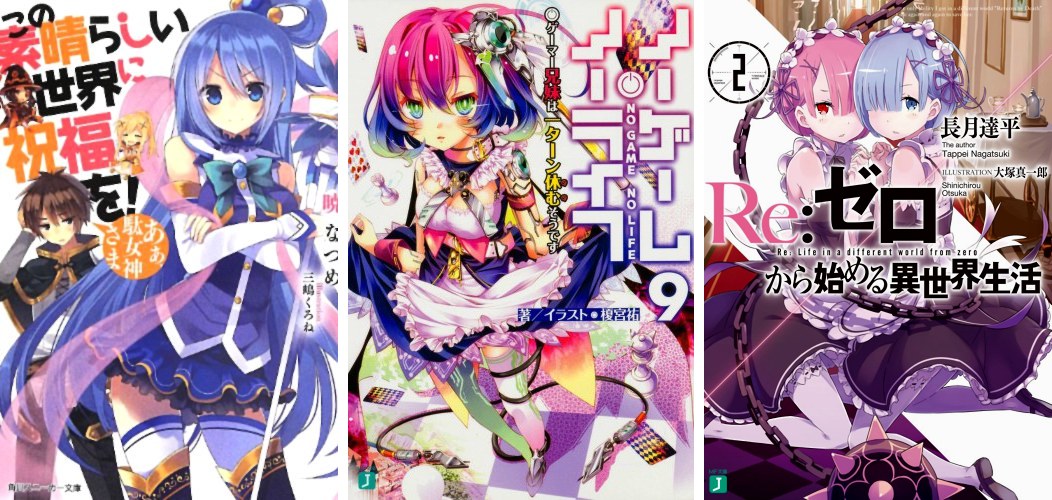 Ranking Light Novel 2016 Volumi KonoSuba 1 No Game No Life 9 Re:Zero 2