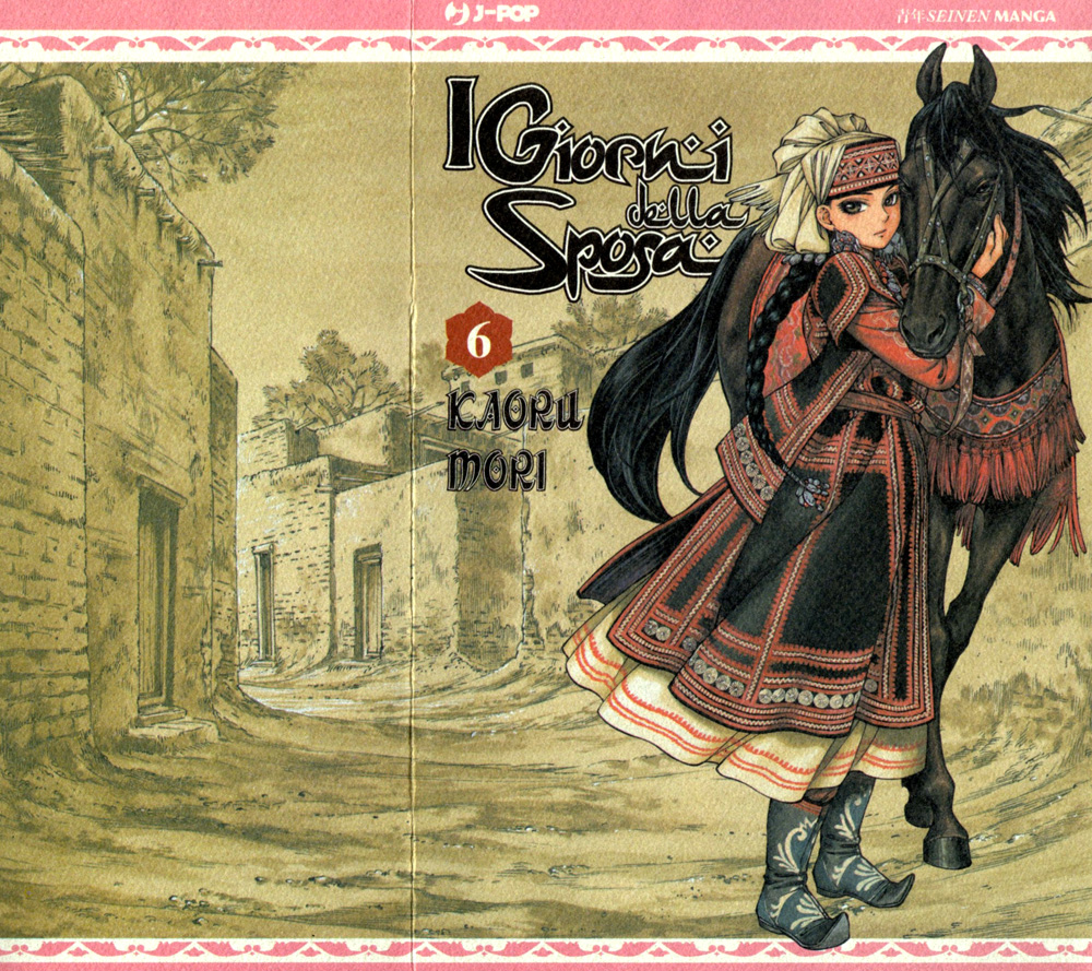 Otoyomegatari volume 6 Otoyomegatari volume 6