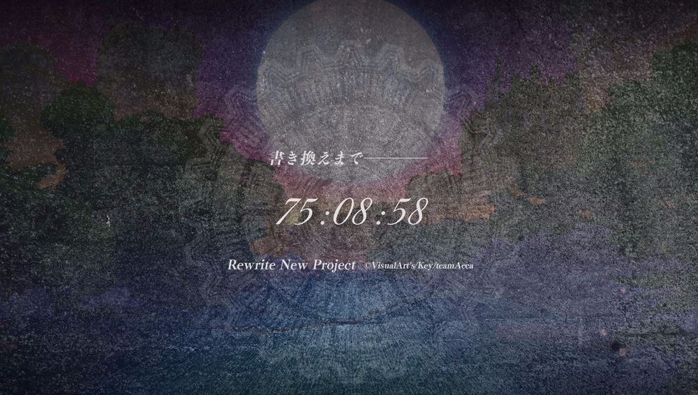 Rewrite,-un-nuovo-progetto-in-arrivo.jpg Rewrite,-un-nuovo-progetto-in-arrivo.jpg