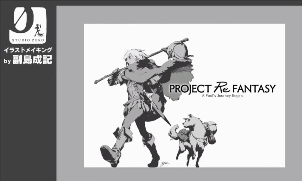Rilasciato il primo teaser di Project Re-FANTASY di Atlus StudioZeroLogo.jpg
