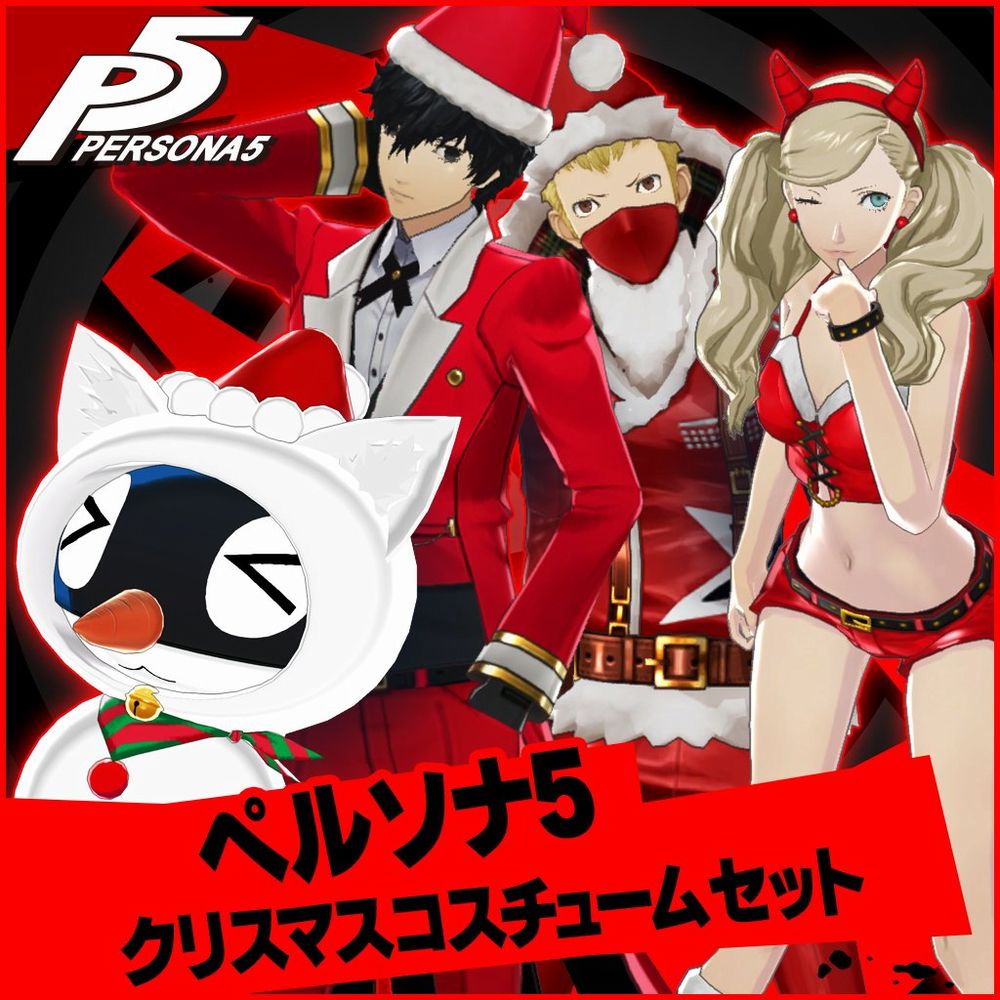 Persona 5 festeggia il Natale con un nuovo DLC p5natale.jpg