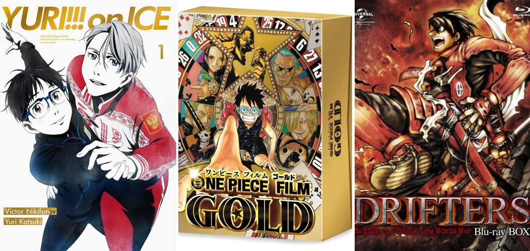 Yuri on Ice 1 One Piece Gold Dirfters box