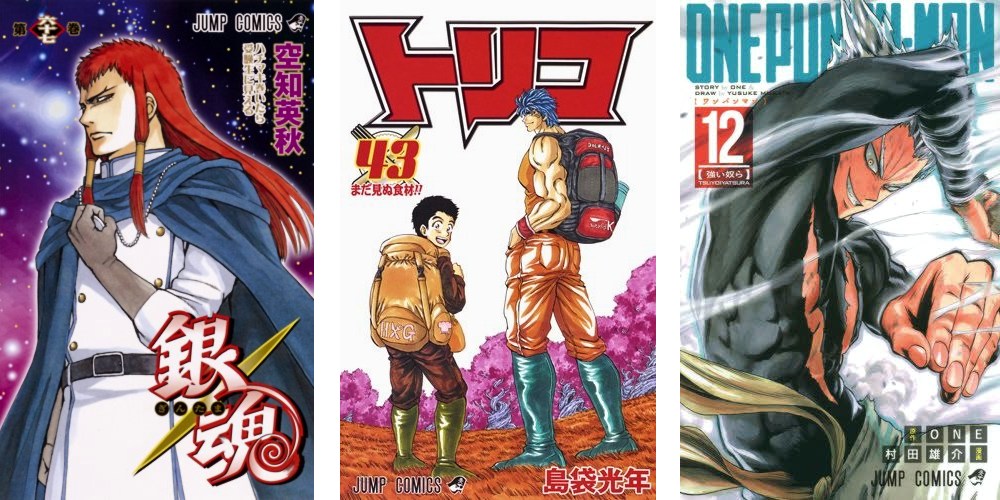 Gintama 67 - Toriko 43 - One-Punch Man 12 Gintama 67 Toriko 43 One-Punch Man 12