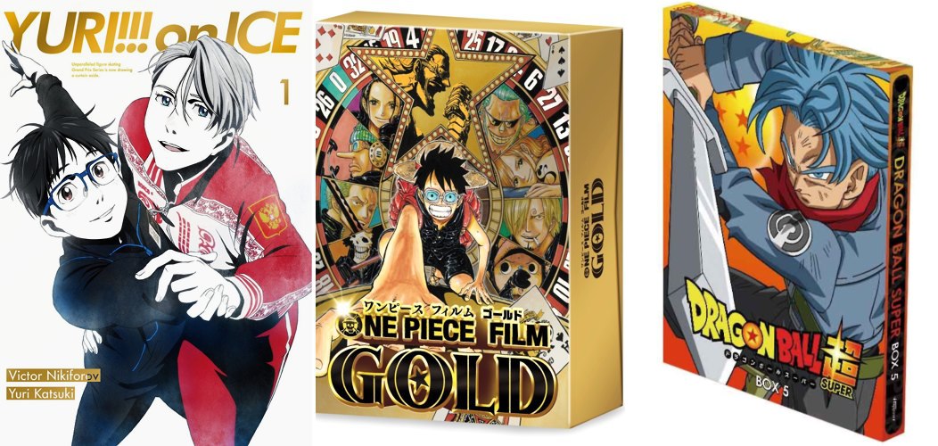 Yuri!! on Ice 1 - One Piece Gold - Dragon Ball Super 5 Yuri on Ice 1 One Piece Gold Dragon Ball Super