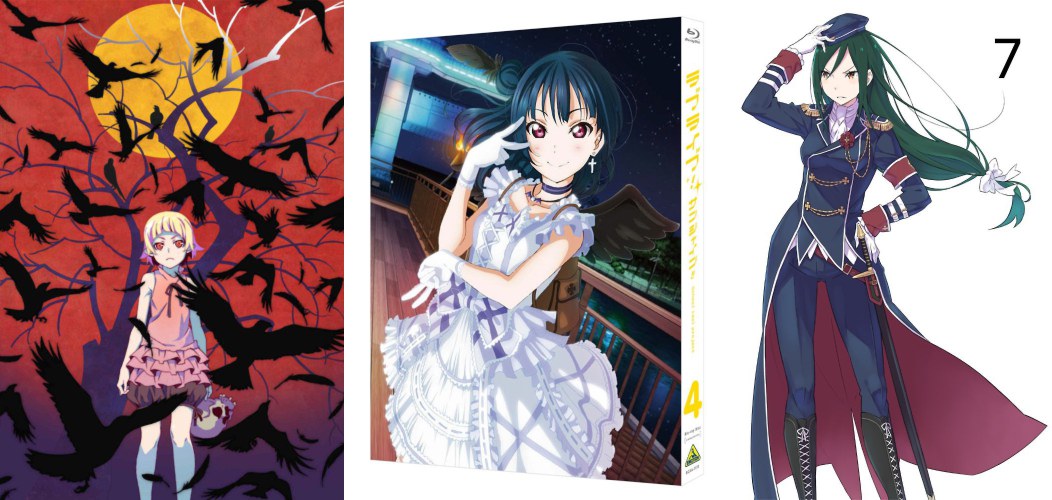 Kizumonogatari II - Love Live! Sunshine!! 4 - ReZero 7 Kizumonogatari II Love Live Sunshine 4 ReZero 7