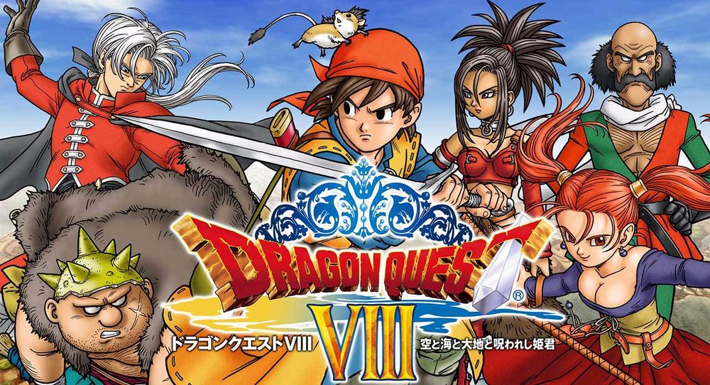 Dragon-Quest-VIII-3DS.jpg Dragon-Quest-VIII-3DS.jpg