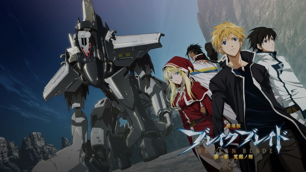 breakblade_001.jpg breakblade_001.jpg