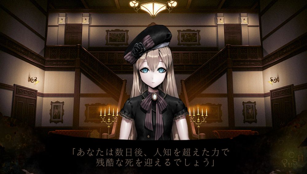 Prime info per Death Mark, l'horror esclusiva PS Vita deathmark11.jpg