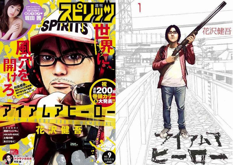 I Am A Hero Ed Ecco L Ultimo Capitolo Del Manga Zombie Di Hanazawa Animeclick