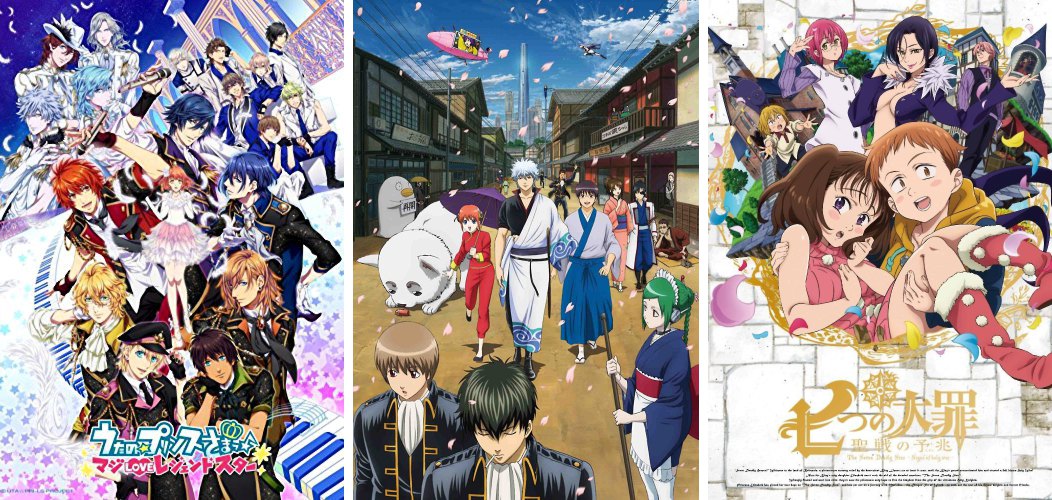 Uta no Prince-sama Maji Love Legend Star 2 - Gintama Overdrive - The Seven Deadly Sins Seisen no Shirushi UtaPri Legend 1 Gintama Overdrive Nanatsu Seisen