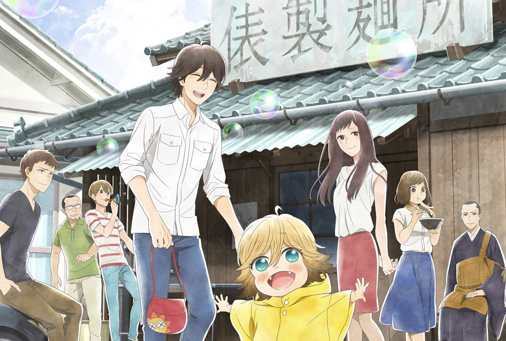 Udon no Kuni no Kiniro Kemari Udon no Kuni no Kiniro Kemari