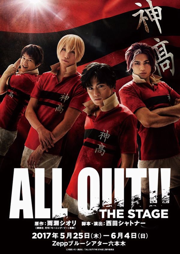 all-out.jpg all-out.jpg