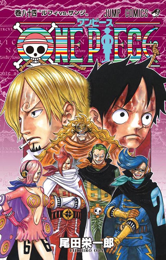 One Piece volume 84 One Piece volume 84