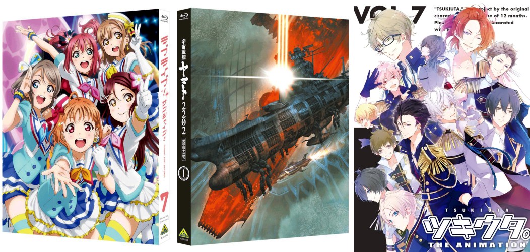 Love Live! Sunshine!! 7 - Uchuu Senkan Yamato 2202 1 - Tsukiuta the Animation 7 Love Live Sunshine 7 Yamato 2202 1 Tsukiuta 7
