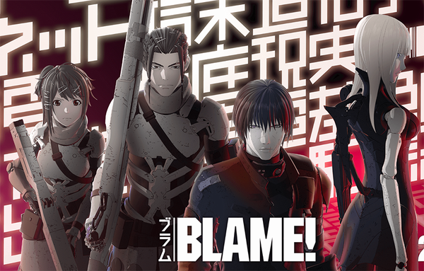 Blame-affiche.png Blame-affiche.png