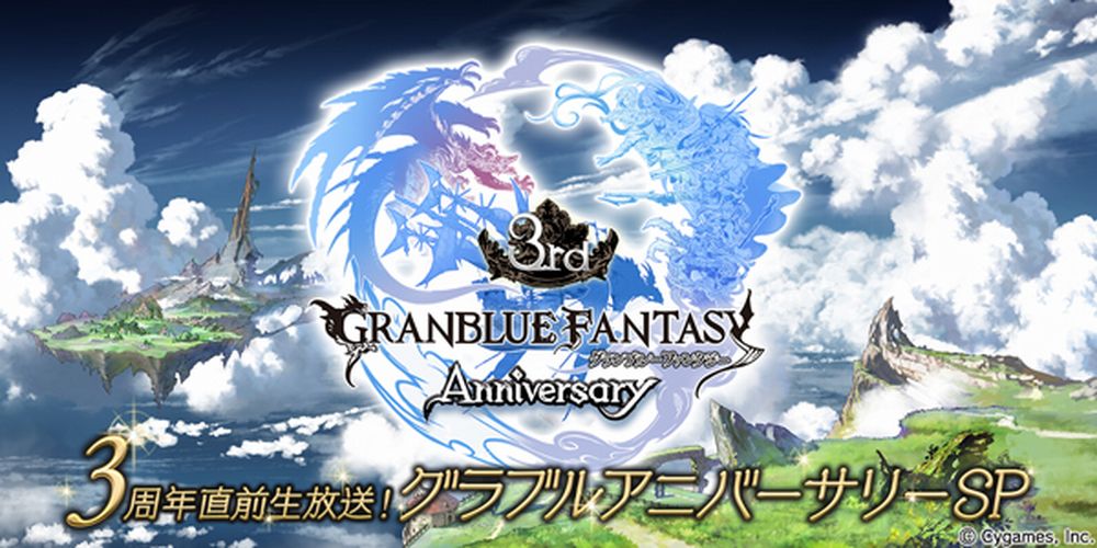 Grandblue.jpg Grandblue.jpg
