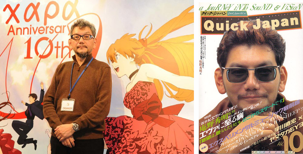 Hideaki Anno Hideaki Anno