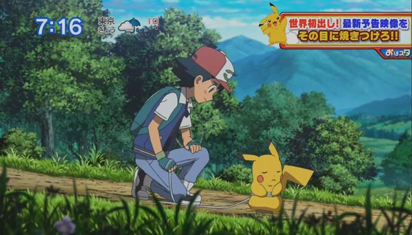 Pokemon-Movie-20-Trailer-Screenshot-14.jpg Pokemon-Movie-20-Trailer-Screenshot-14.jpg