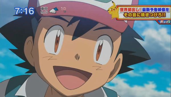 Pokemon-Movie-20-Trailer-Screenshot-15.jpg