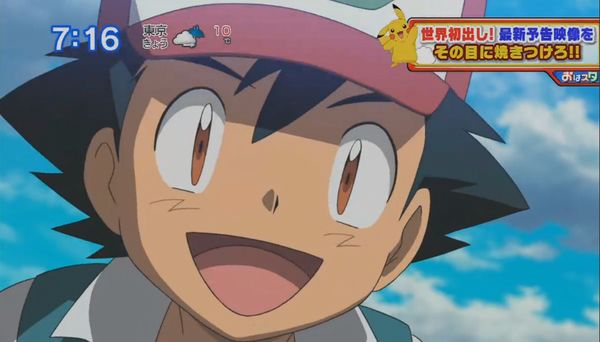 Pokemon-Movie-20-Trailer-Screenshot-15.jpg Pokemon-Movie-20-Trailer-Screenshot-15.jpg