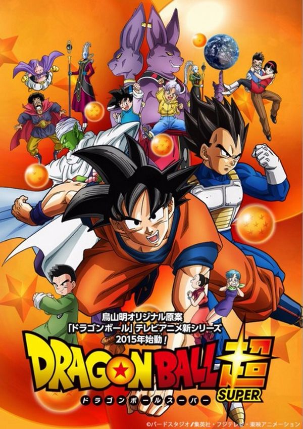 dbzsuper01-140046.jpg dbzsuper01-140046.jpg