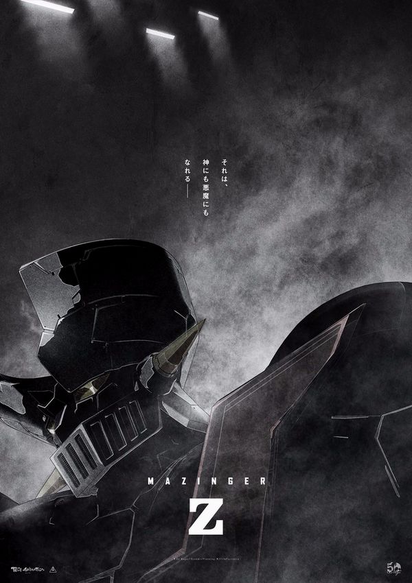 mazinger.jpg mazinger.jpg