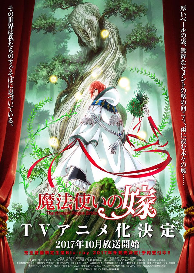 news_xlarge_mahotsukainoyome_tv_key.jpg news_xlarge_mahotsukainoyome_tv_key.jpg