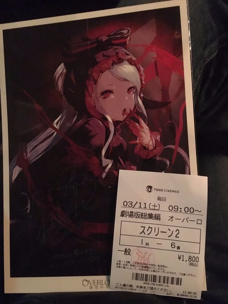 overlord-ticket.jpg overlord-ticket.jpg