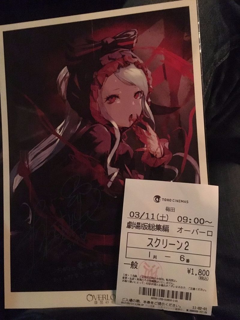 overlord-ticket.jpg