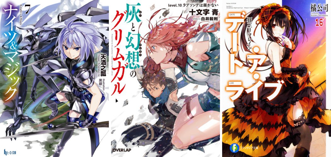 Knight's & Magic 7 - Hai to Gensou to Grimgar 10 - Sakurako-san no Ashimoto 8 Knight's & Magic 7 Grimgar 10 Date A Live 16