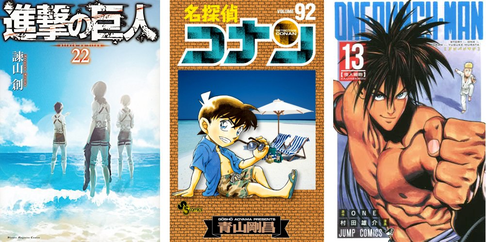 L'attacco dei Giganti 22 - Detective Conan 92 - One Punch Man 13 L'attacco dei Giganti 22 Detective Conan 92 One Punch 13