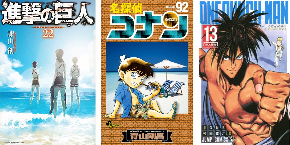 L'attacco dei Giganti 22 Detective Conan 92 One Punch 13