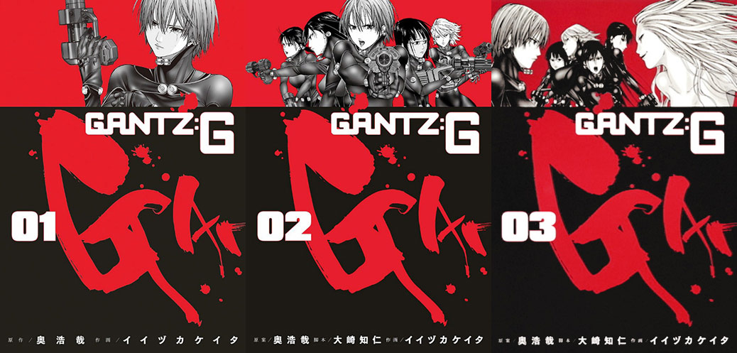 Gantz G