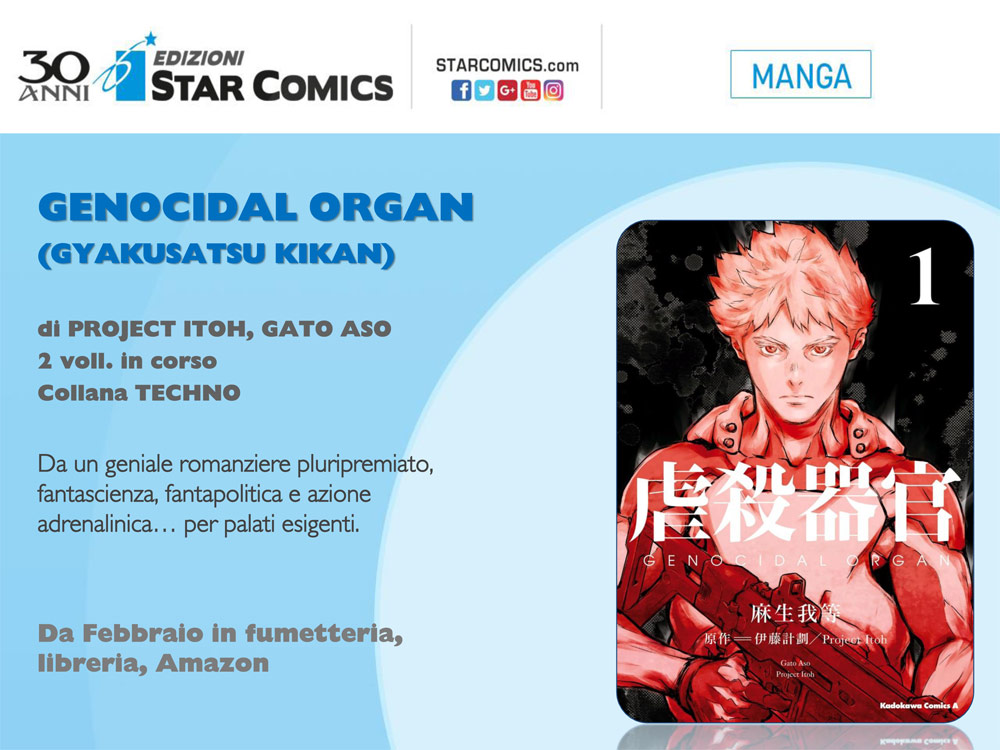 Genocidal Organ Genocidal Organ